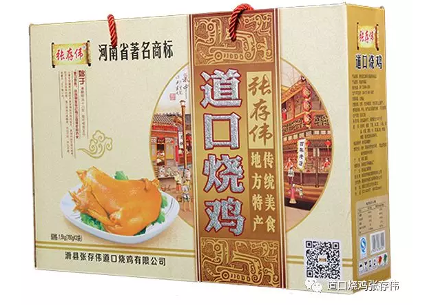 道口烧鸡怎么加盟好（成功开店的关键步骤）