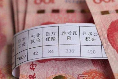 有30万元存款做什么赚钱 有30万存款怎么存比较划算