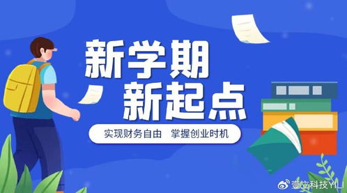 做什么外卖省事省钱又赚钱 什么外卖挣钱