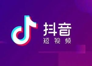 抖音做什么能赚钱呢 抖音做什么最赚钱呢