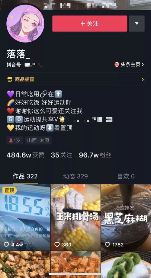 做什么视频收视率高又赚钱 做什么视频收视率高又赚钱多