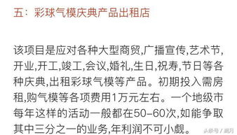 未来30年做什么最赚钱 未来30年什么行业好