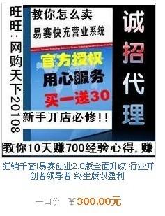 2021做什么代理商赚钱 做什么代理好