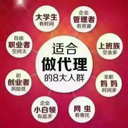 2021做什么代理商赚钱 做什么代理好