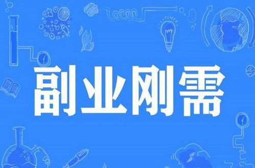 学会日语可以做什么副业赚钱 学会日语可以从事什么工作