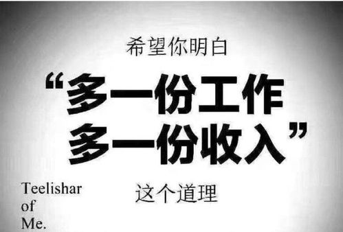 下班后想做什么副业好赚钱 下班后干点啥挣钱