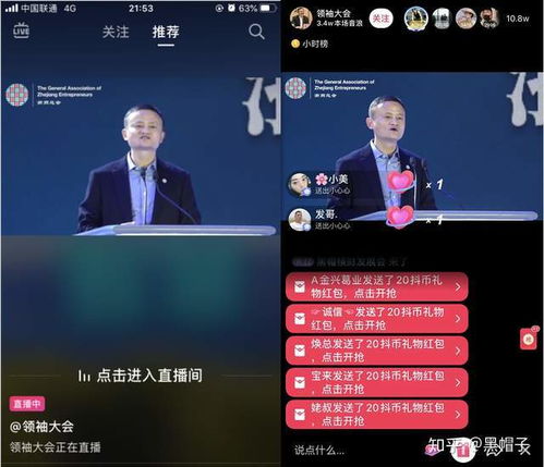 音浪的主播做什么任务赚钱 音浪的主播做什么任务赚钱多