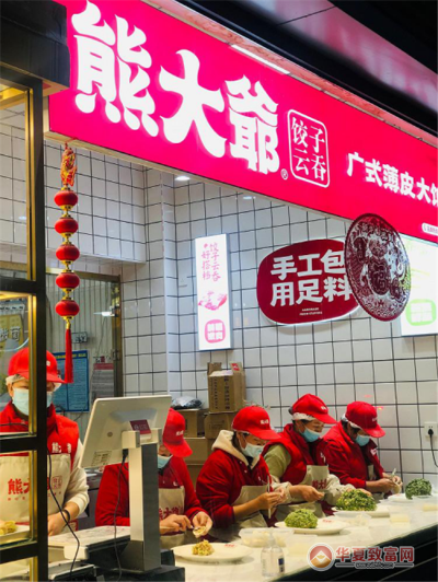 熊大爷水饺加盟须知（加盟熊大爷水饺的流程和费用）