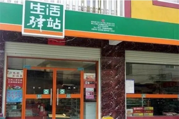 不需门店做什么生意好赚钱 不需要门店的创业有哪些