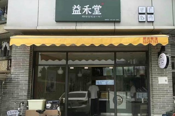 不需门店做什么生意好赚钱 不需要门店的创业有哪些