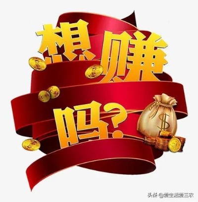 这年做什么生意好做又赚钱 这几年做什么生意好致富