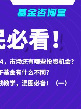 2018理财加盟项目（理财投资的优选项目）