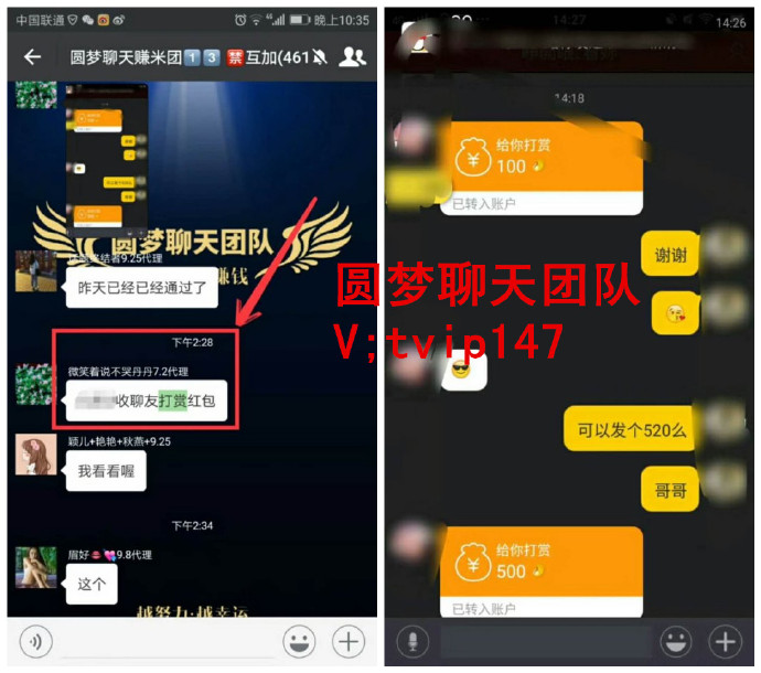 城里做什么能赚钱的软件 城里做什么生意好