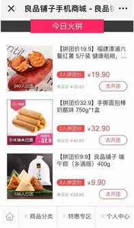 卖零食做什么赚钱快 卖零食做什么赚钱快呢