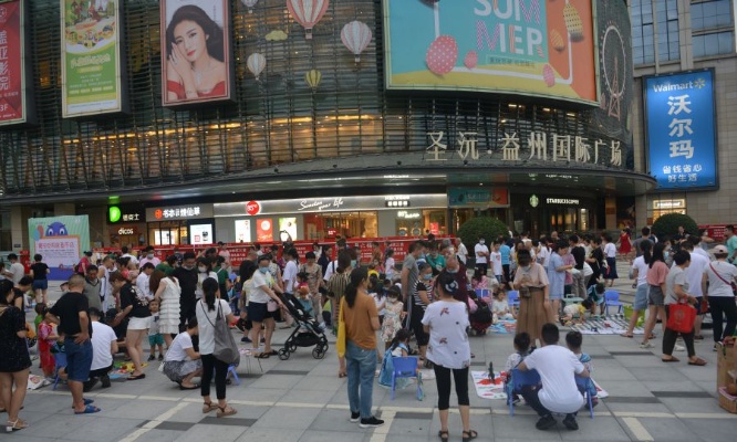 广场附近做什么赚钱的公司 广场附近做什么赚钱的公司最多