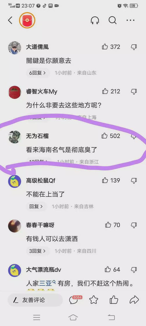 可以到三亚做什么生意赚钱 可以到三亚做什么生意赚钱快