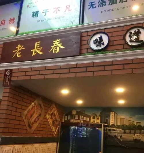 长春面店加盟项目（长春面店加盟指南）