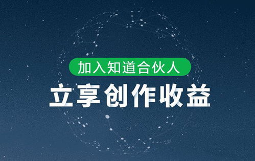 在广州做什么副业最赚钱 在广州可以做什么副业