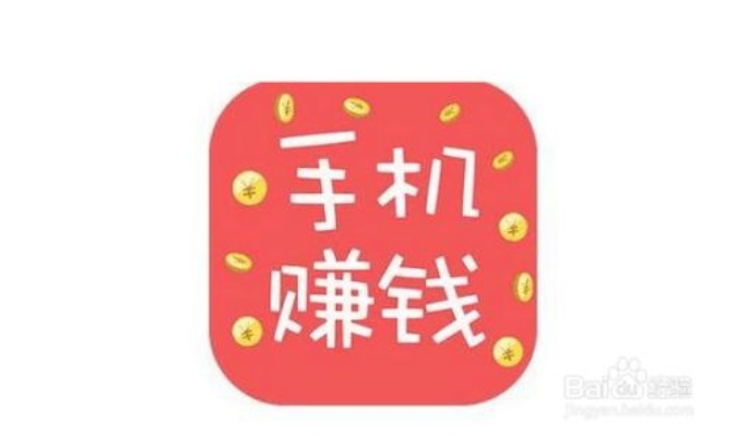 做什么可以在手机赚钱之道 什么能在手机赚钱