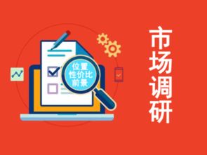 四线城市加盟做什么好赚钱 四线城市做什么生意赚钱