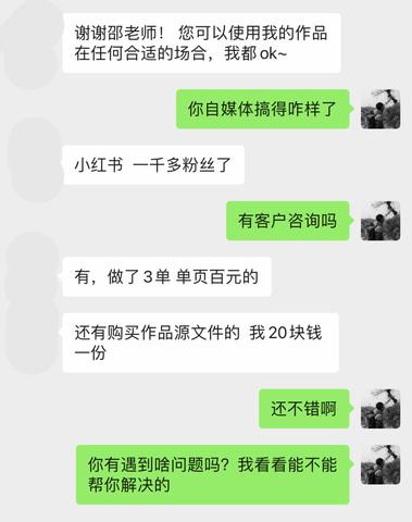 小红书店铺做什么好卖赚钱 小红书开店生意好吗