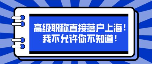 上海做什么工作赚钱快 上海做什么工作赚钱快点