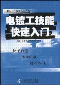 上海做什么工作赚钱快 上海做什么工作赚钱快点