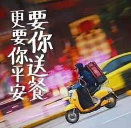 没电动车能做什么兼职赚钱 没电动车能跑外卖吗