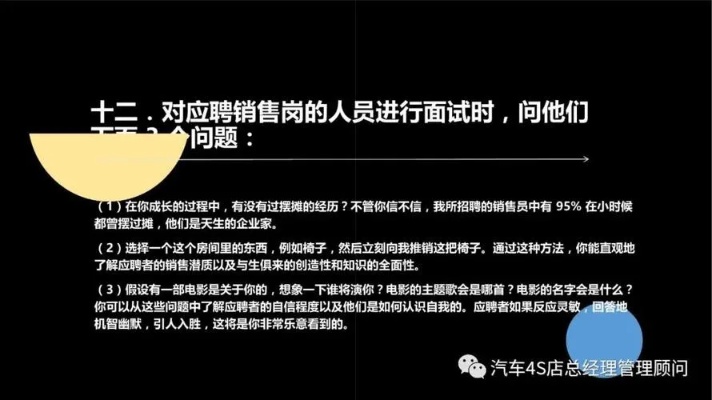 营销总监做什么事情最赚钱 营销总监厉害吗