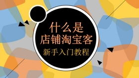 老板创业做什么赚钱快点 创业老板该做什么