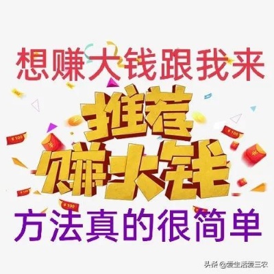 河南适合做什么生意好赚钱 河南做什么生意比较好