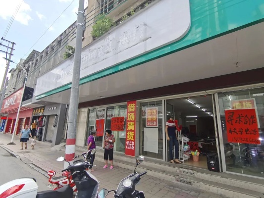 偏僻的店铺做什么副业赚钱 偏僻店面