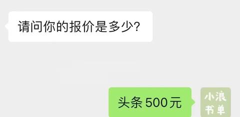 公众号适合做什么行业赚钱 公众号做什么内容比较赚钱