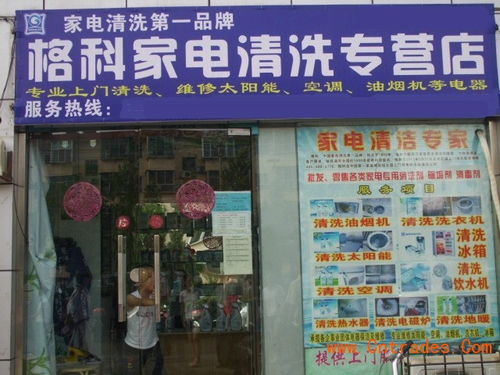 平顶山做什么生意最火赚钱 平顶山开什么店比较赚钱