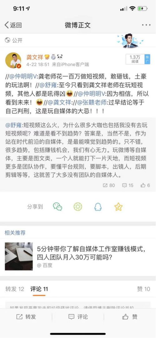 抖音过年做什么赚钱快 抖音过年了是什么意思