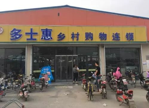 乡镇开店做什么生意好呢赚钱 2021乡镇开什么店有前景?