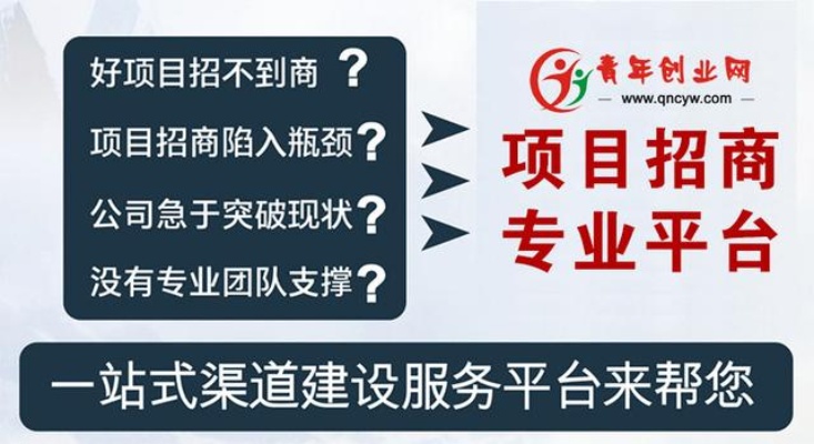 潍坊代理创业项目怎么加盟 潍坊加盟好项目