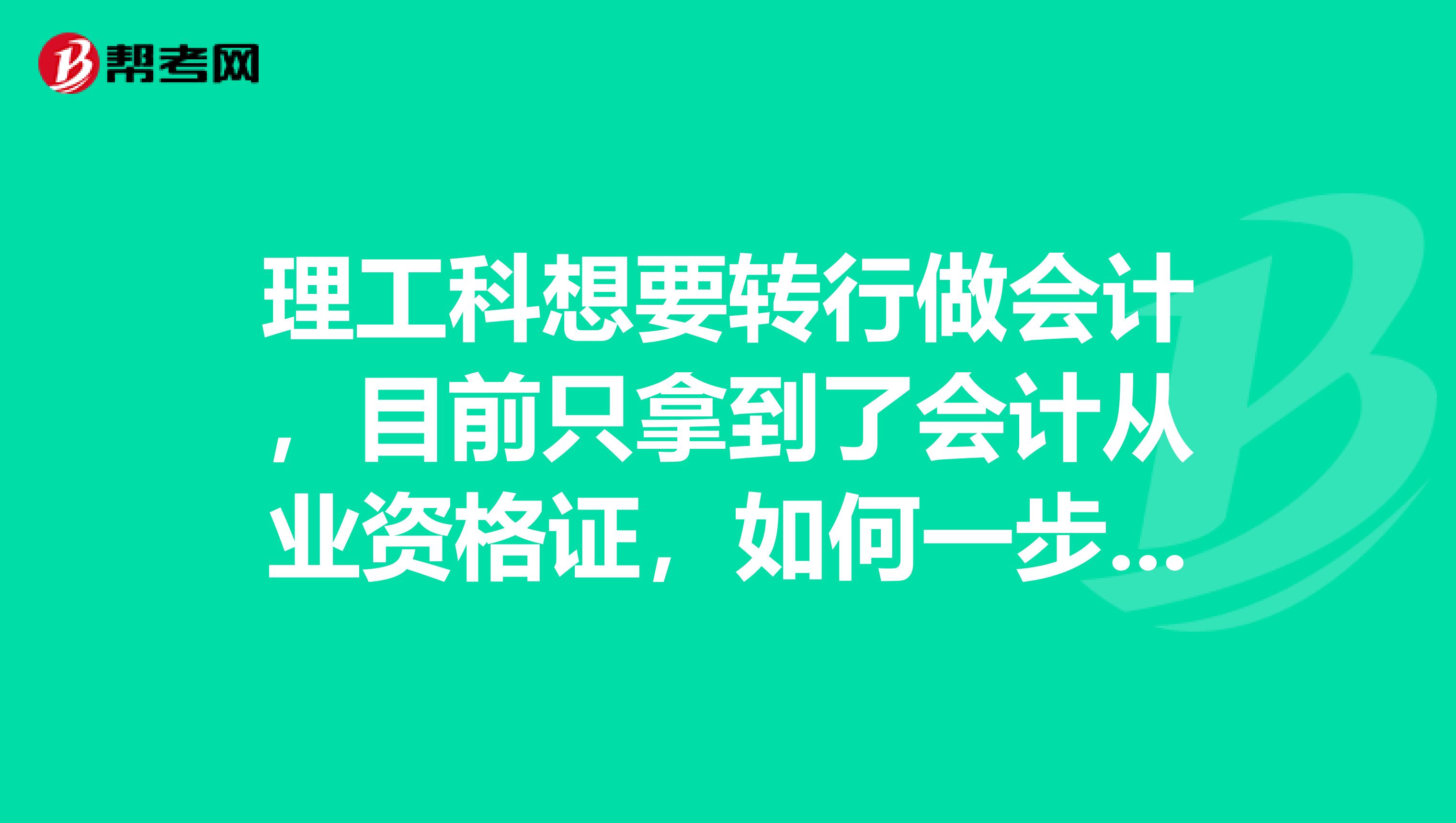 无经验转行做什么好赚钱 无经验做什么行业好