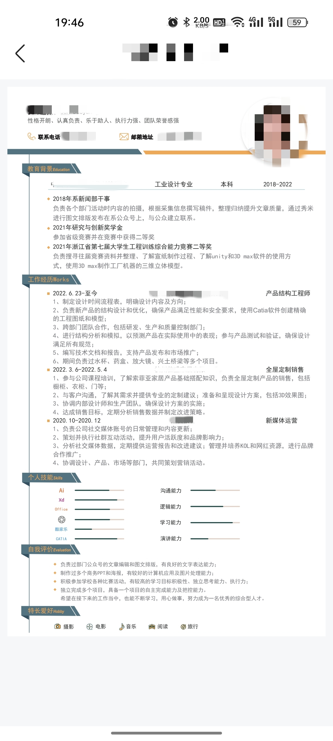 无经验转行做什么好赚钱 无经验做什么行业好