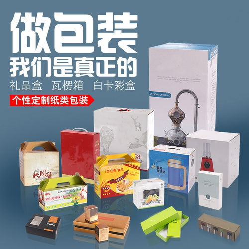 定制产品做什么比较好赚钱 定制类产品怎么做