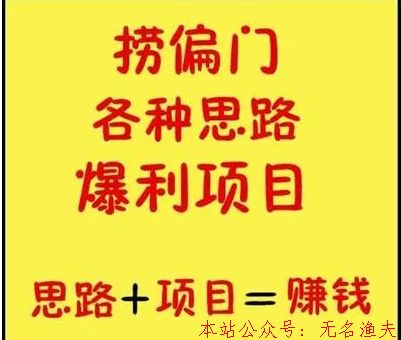 五一长假做什么小生意赚钱 五一长假适合做什么生意