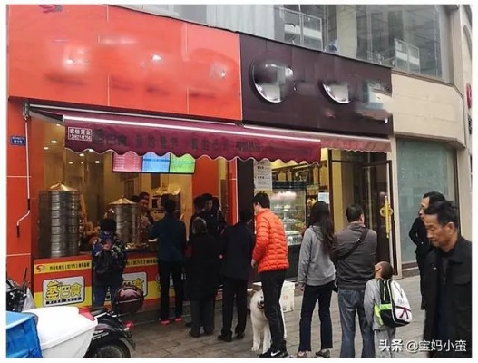 街区做什么生意最赚钱呢 在街道适合开的店