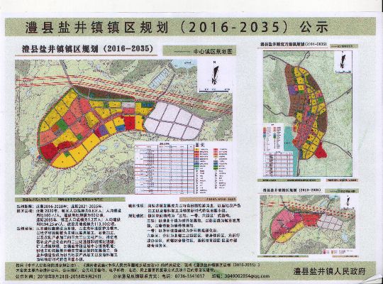 澧县盐井做什么生意好赚钱 澧县盐井镇地图