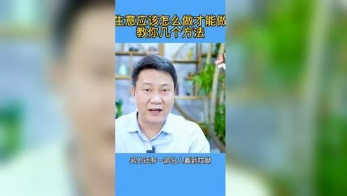 企业最该做什么生意赚钱 企业什么好