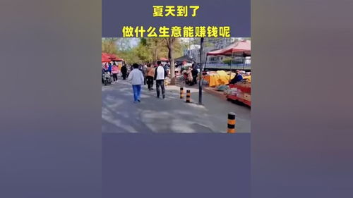 企业最该做什么生意赚钱 企业什么好