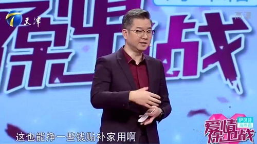 现在男生做什么技术最赚钱 现在男生做什么工作好