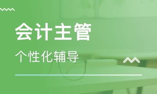 高职会计就业怎么样 高职会计就业怎么样知乎