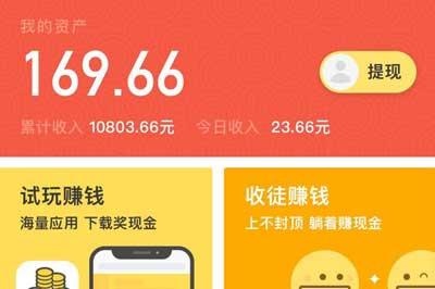 一般在家能做什么赚钱软件 在家能做啥赚钱