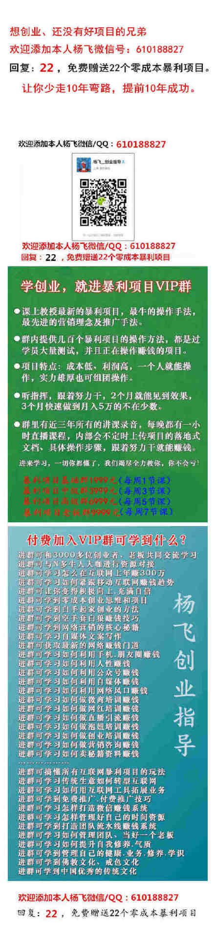 做什么生意诚实又赚钱好 做什么生意最赚钱快还成本低