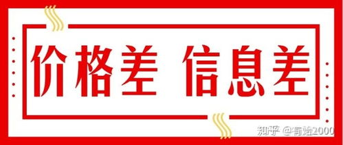 做什么冷门商品比较好赚钱 卖什么冷门东西赚钱